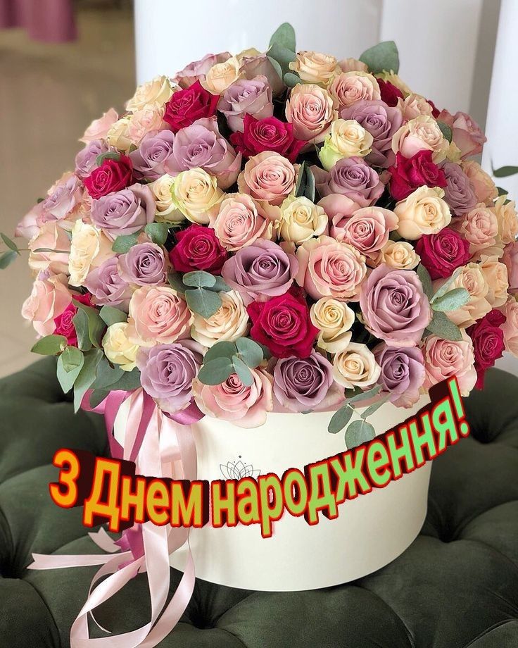 Привітати подругу з днем народження сина  українською мовою
