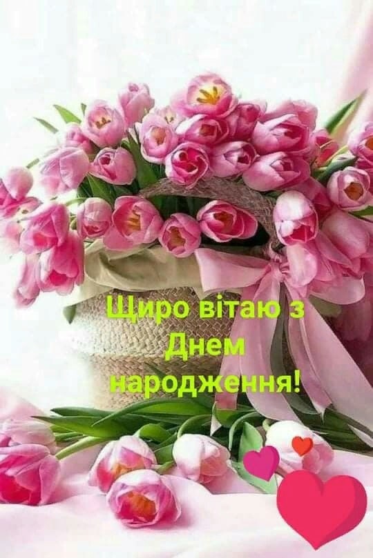 Привітання з днем народження сину від батьків, мами, батька українською мовою
